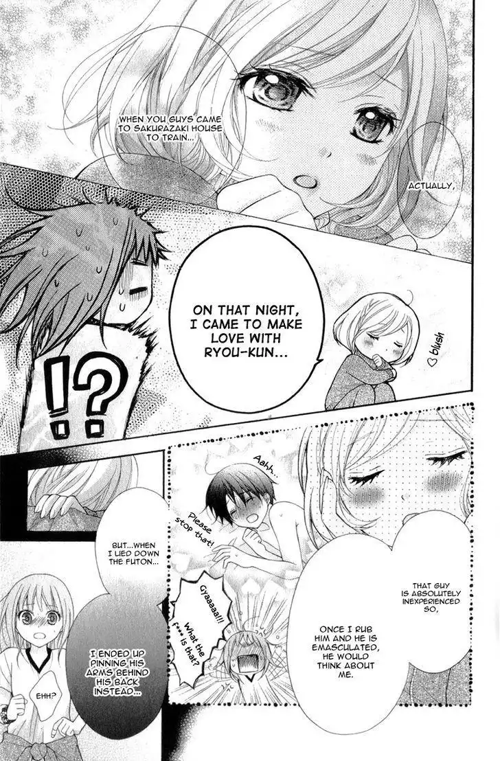 Ayakashi Hisen Chapter 32 17